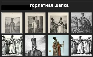 Що означає народний вислів по Савці свитка (Сеньків) Що означає народний вислів по Савці свитка