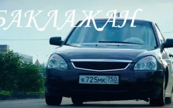 Що одягнути жінці за кермом мода або зручність (дівчина за кермом) Що одягнути жінці за кермом мода або зручність