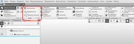 Що нового в компас-3d v17