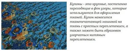Що можна зшити з купонною тканини (купонної) Що можна зшити з купонною тканини