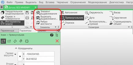 Що нового в компас-3d v17