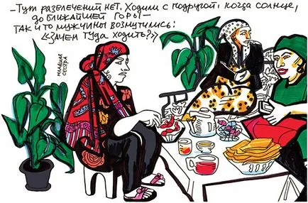 Що можна робити жінці в Дагестані (робити) Що можна робити жінці в Дагестані