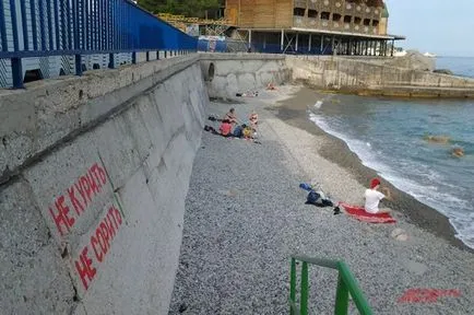 Що потрібно знати туристам, що збираються в крим (дівчата) Що потрібно знати туристам, що збираються в крим