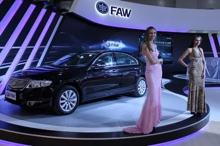 Що таке faw
