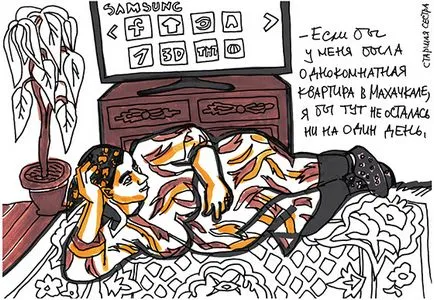 Що можна робити жінці в Дагестані (заміж другою дружиною) Що можна робити жінці в Дагестані