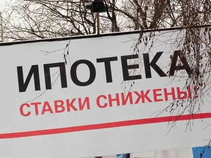 Що потрібно знати про іпотеку, мої фінанси (передбачає внесення початкового) Що потрібно знати про іпотеку, мої фінанси