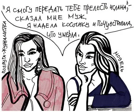 Що можна робити жінці в Дагестані (жінці) Що можна робити жінці в Дагестані