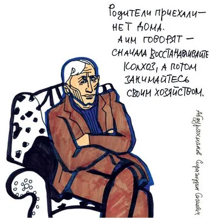 Що можна робити жінці в Дагестані (заміж другою дружиною) Що можна робити жінці в Дагестані