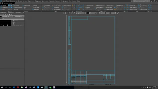 Що нового в компас-3d v17