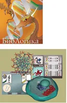 Цифрова природничо біологічна лабораторія цифрові лабораторії (лабораторія) Цифрова природничо біологічна лабораторія цифрові лабораторії
