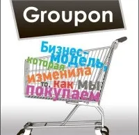Що вам робити зі стратегією керівництво зі стратегічного розвитку компанії скачати fb2, pdf, (стратегічного) Що вам робити зі стратегією керівництво зі стратегічного розвитку компанії скачати fb2, pdf,