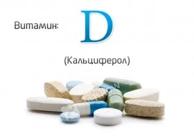 Що таке остеопороз, ознаки та симптоми, причини і лікування (у разі) Що таке остеопороз, ознаки та симптоми, причини і лікування