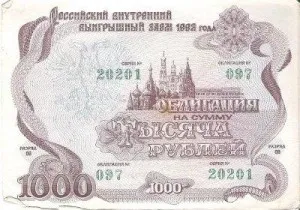 Що таке облігації, параметри і види облігацій - bonds