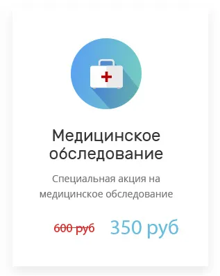 Що таке тимчасові імпланти, як ставляться корисні матеріали для пацієнта по стоматології (тимчасові) Що таке тимчасові імпланти, як ставляться корисні матеріали для пацієнта по стоматології