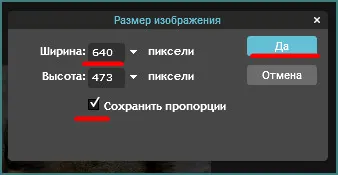Що таке оптимізація зображення для пошукових систем, блог Людмили Устьянцева