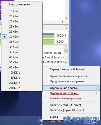 Що таке торрент і як з нього завантажувати файли! (Нього) Що таке торрент і як з нього завантажувати файли!