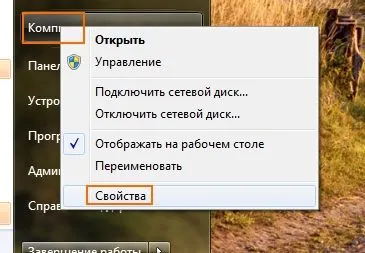 Що таке оперативна пам'ять і оперативний пристрій