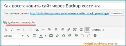 Що таке оптимізація зображення для пошукових систем, блог Людмили Устьянцева