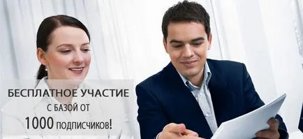 Що таке масовий (груповий) взаімопіар, взаімопіар максимум (масовий) Що таке масовий (груповий) взаімопіар, взаімопіар максимум