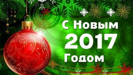Що взяти з собою для зустрічі нового року в поїзді (новий рік) Що взяти з собою для зустрічі нового року в поїзді