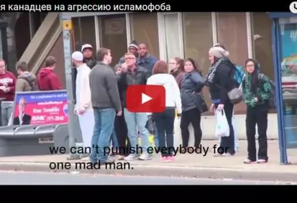 Що таке перелюб очей