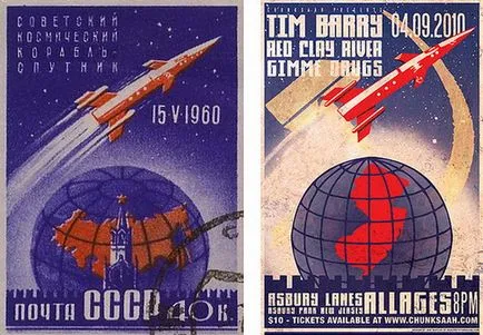 Чужі ідеї, використання чужої ідеї (чужі) Чужі ідеї, використання чужої ідеї