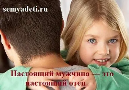 Що означає бути чоловіком як стати справжнім мужиком (мужиком) Що означає бути чоловіком як стати справжнім мужиком