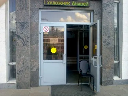 Що означають жовті кола на дверях - місто Костянтинівка - інформаційний портал г (кировская область) Що означають жовті кола на дверях - місто Костянтинівка - інформаційний портал г