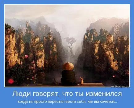 Почуття провини - не попастися на цей гачок, будь собою - інші ролі вже зайняті! (Захист від маніпуляцій) Почуття провини - не попастися на цей гачок, будь собою - інші ролі вже зайняті!