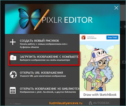 Що таке оптимізація зображення для пошукових систем, блог Людмили Устьянцева