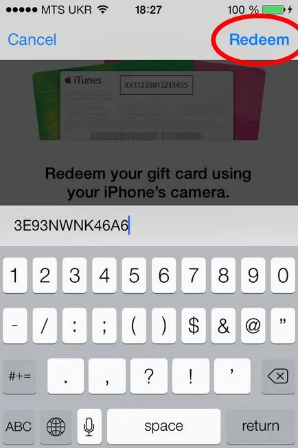 Що таке промо код app store