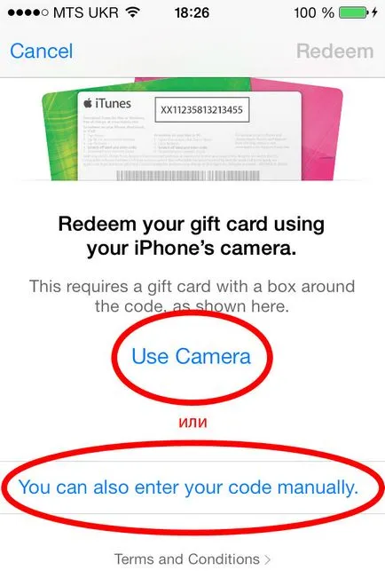 Що таке промо код app store