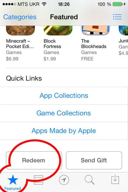 Що таке промо код app store