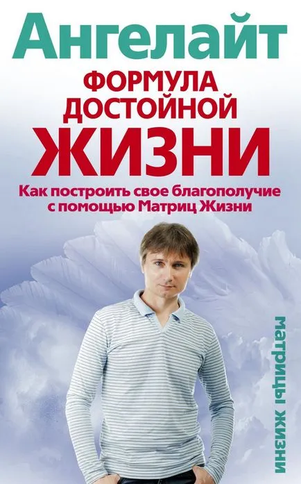 Що значить «жити гідно» (гідно) Що значить «жити гідно»