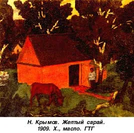 Колір і лінія