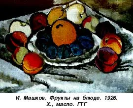 Колір і лінія