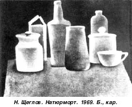 Колір і лінія