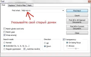Cмена домену - перенесення wordpress на інший домен (домену) Cмена домену - перенесення wordpress на інший домен