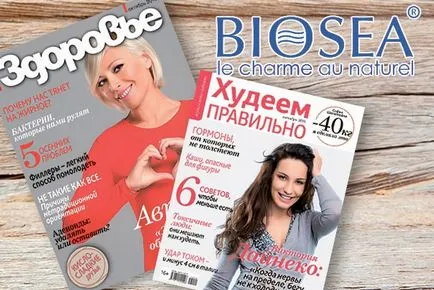Цитати про медицину