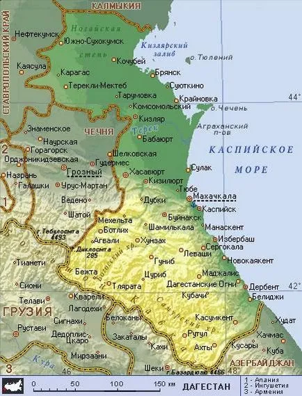 Дагестан, енциклопедія