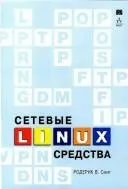 Що таке брандмауер