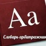 Що таке cpa і як працюють cpa-мережі (таке) Що таке cpa і як працюють cpa-мережі