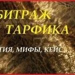 Що таке cpa і як працюють cpa-мережі (cpa) Що таке cpa і як працюють cpa-мережі
