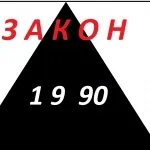 Що таке cpa і як працюють cpa-мережі (cpa-мережі) Що таке cpa і як працюють cpa-мережі