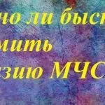 Що таке cpa і як працюють cpa-мережі (СРА партнерки) Що таке cpa і як працюють cpa-мережі