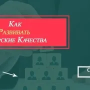 Що таке конверсія сайту і як її лікувати (Конверсія рівень відвідувачів) Що таке конверсія сайту і як її вважати