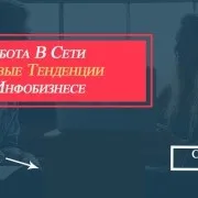 Що таке конверсія сайту і як її лікувати (конверсія) Що таке конверсія сайту і як її вважати