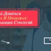 Що таке конверсія сайту і як її лікувати (таке конверсія сайту) Що таке конверсія сайту і як її вважати