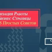 Що таке конверсія сайту і як її лікувати (конверсія) Що таке конверсія сайту і як її вважати
