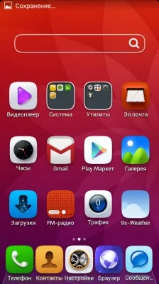 Що таке кастомними прошивка андроїд як встановити